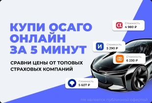 баннер в меню сверху №4