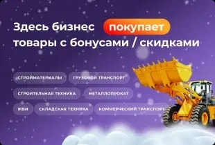 баннер в меню сверху №3