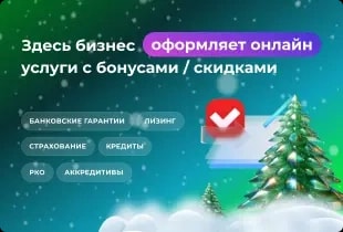 баннер в меню сверху №1