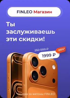 Верхний баннер в меню №3