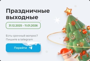 баннер в меню сверху №2