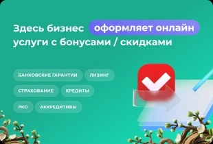 баннер в меню сверху №1