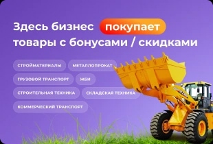 баннер в меню сверху №2