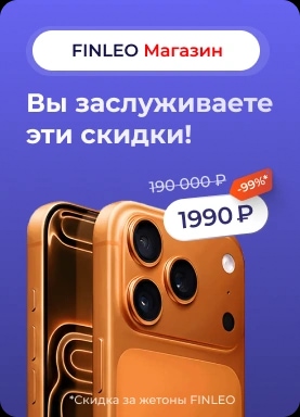 Верхний баннер в меню №3