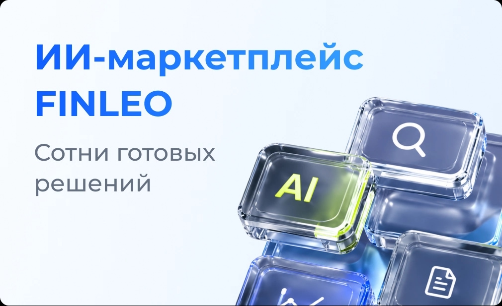 баннер в меню сверху №2