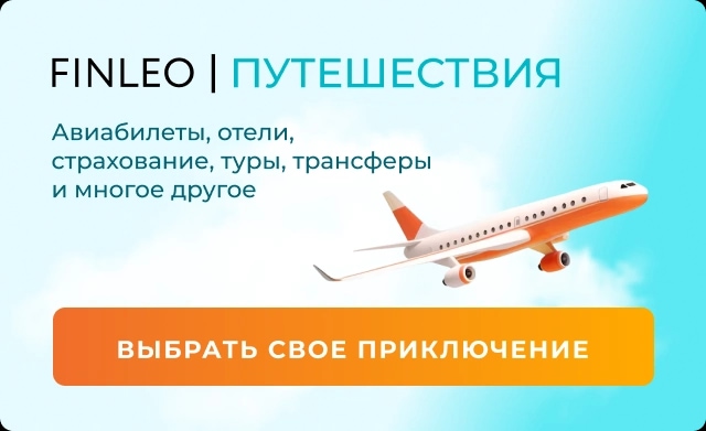 баннер в меню сверху №1