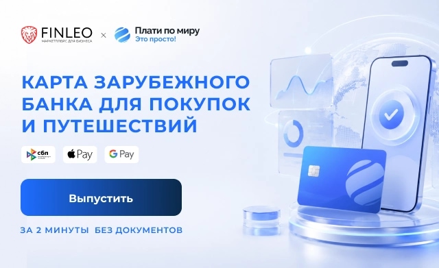 баннер в меню сверху №3