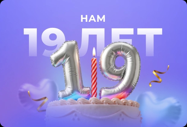 баннер в меню сверху №1